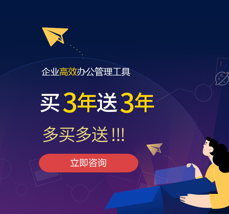 北京网易企业邮箱
